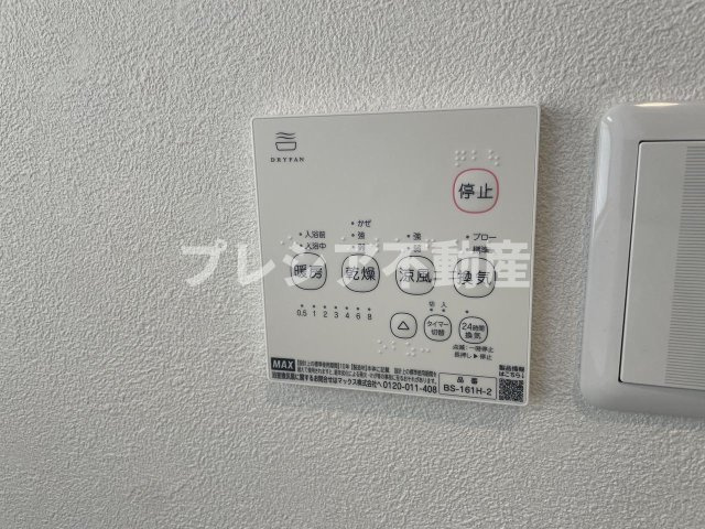 ひだまりとそよ風のファミーユの設備