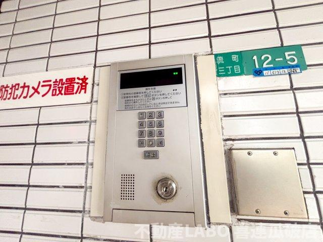 アーバンコスモのその他共用部分