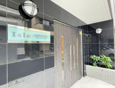 【エントランス】 | アイルプレミアム向島