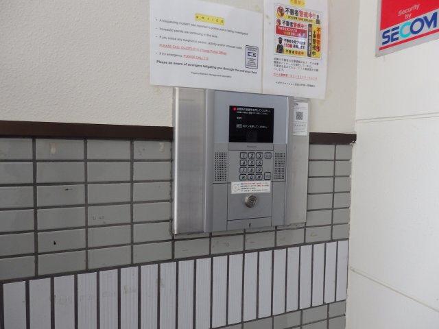 【設備】 | ペガサスマンション渋谷本町