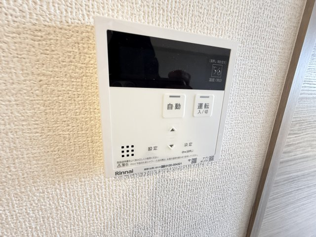 アルコバレーノⅩのセキュリティ