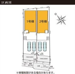 戸塚区上矢部町 新築戸建 5699万～5999万円【全2棟】の区画図