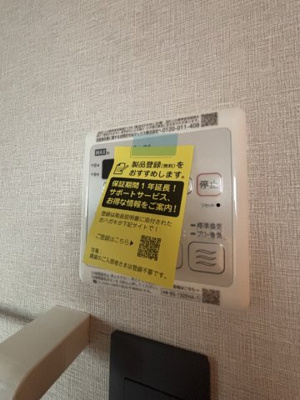 【設備】 | Flower Garden Neyagawa