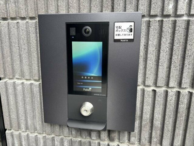 【その他】 | サニーベイ・ソレイユ