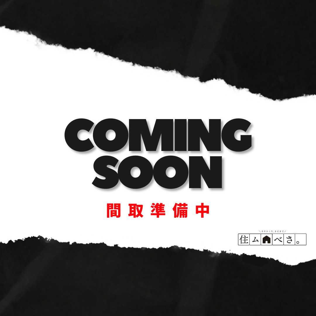 ＼自然の中でゆったり暮らす家／ 川湯駅前【中古住宅】