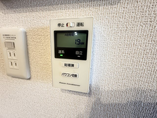 アルコバレーノⅩの設備