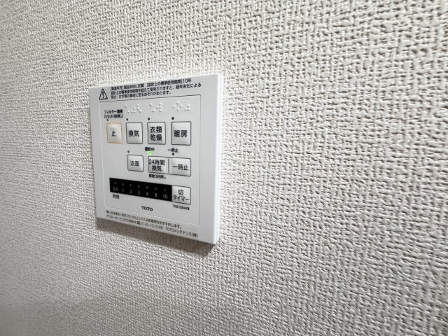 アルコバレーノⅩの設備