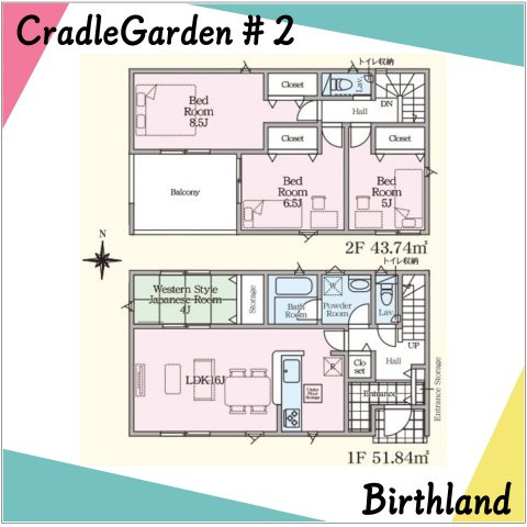新築戸建・新築建売　いわき市小名浜大原第9　小名浜西小・小名浜第一中の間取り|〈2号棟〉4LDK　延床面積95.58㎡（28.91坪）水回りがまとまっており家事動線良好です！