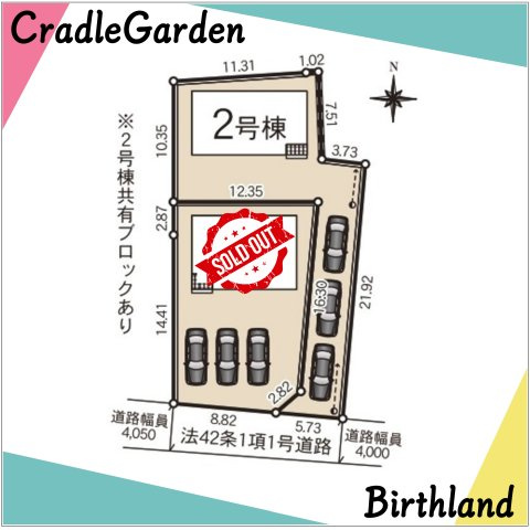 新築戸建・新築建売　いわき市小名浜大原第9　小名浜西小・小名浜第一中の区画図|駐車スペース縦列3台可能です！（車種による）