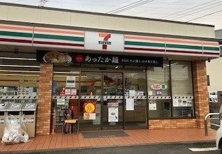 【周辺】