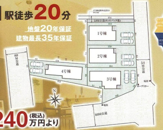  | 【名古屋市中川区大当郎1丁目1815新築戸建1号棟】✨️仲介手数料無料✨️五反田小学校・一色中学校