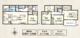  | 【名古屋市中川区大当郎1丁目1815新築戸建1号棟】✨️仲介手数料無料✨️五反田小学校・一色中学校