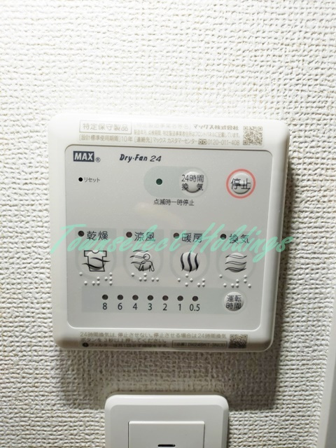 藤沢市湘南台５丁目の賃貸マンションの浴室