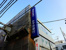 みずほ銀行東松原駅前…まで549m