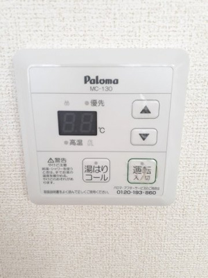 【設備】 | エクセレントシティⅠ