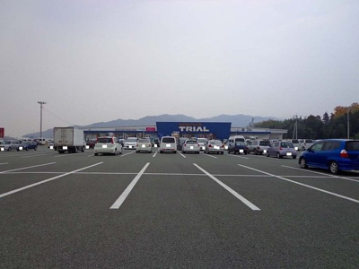 【周辺】 | エクセレントシティⅠ | トライアル宇土店まで1100m