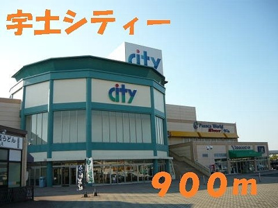【周辺】 | ファミールヒルズＣ | 宇土シティーまで900m