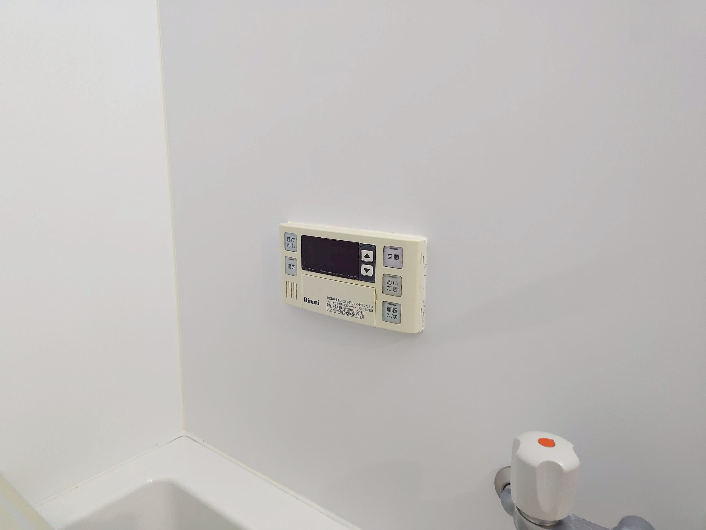 メゾン茨木西駅前の設備