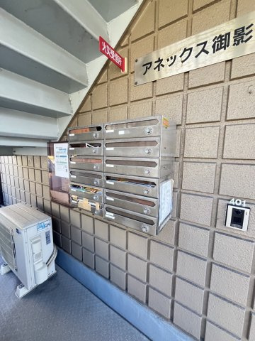 アネックス御影のその他共用部分