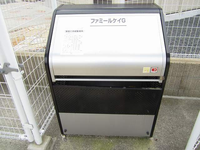 ファミールケイＧのその他