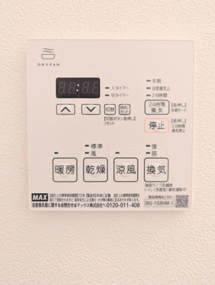 【設備】 | リライア東京墨田