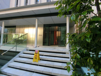 【その他共用部分】 | アトラス青山レジテンシャル