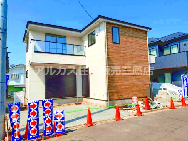 三鷹市深大寺３丁目 中央線 武蔵境駅 新築戸建