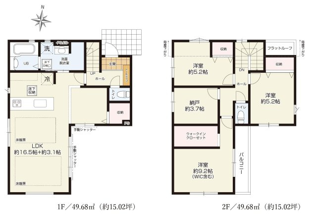 三鷹市深大寺３丁目 中央線 武蔵境駅 新築戸建の間取り