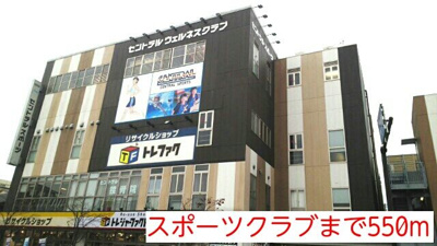 【周辺】 | メゾンプロムナード