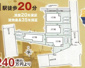 【名古屋市中川区大当郎1丁目1815新築戸建4号棟】✨️仲介手数料無料✨️五反田小学校・一色中学校の画像