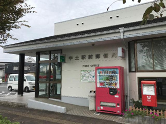 【周辺】 | エスポワール・Ｍ | 宇土駅前郵便局まで673ｍ