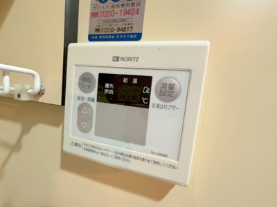 【設備】 | シティライフ新大阪