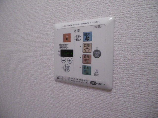 【設備】 | セピアコート本町