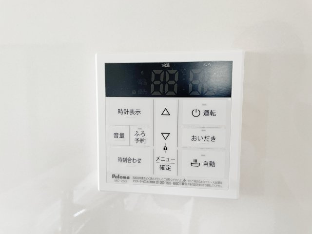 新築戸建・新築建売　大泉町第16寄木戸　西小学校・西中学校の設備