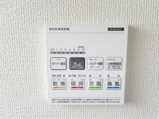 新築戸建・新築建売　大泉町第16寄木戸　西小学校・西中学校の設備
