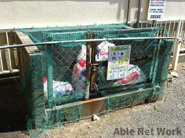 アークヒルズフクモトNO.1Cのその他共用部分|ゴミ集積