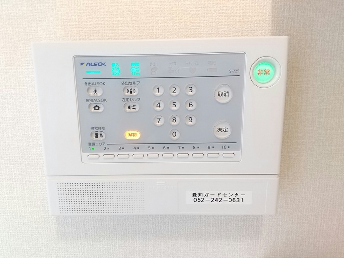 ビラーション赤坪のセキュリティ|ALSOKホームセキュリティ