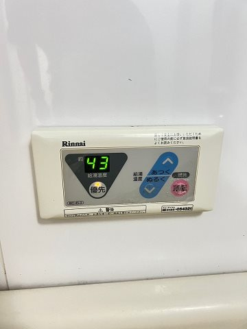 BLOOM LIFE TSUKAGUCHIの設備