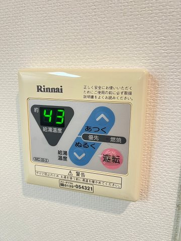 BLOOM LIFE TSUKAGUCHIの設備