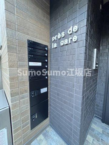 プレドラガールのその他共用部分