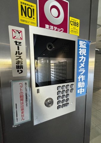 ワコーレ新神戸プラザの周辺