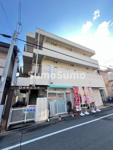 ロイヤル住吉