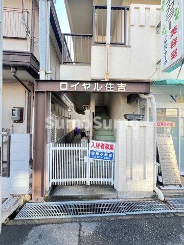 ロイヤル住吉のエントランス|ゆとりのあるエントランスです
