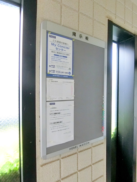 ＲＡＫＵＺＡＮのセキュリティ|★24時間サポート★