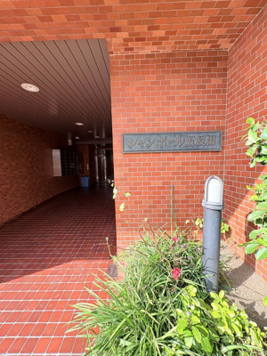 【エントランス】 | シャンボール五反田