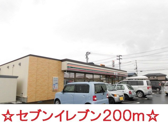 エンブレムの周辺|セブンイレブンまで200m