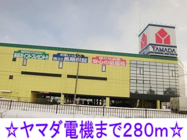 エンブレムの周辺|ヤマダ電機まで280m