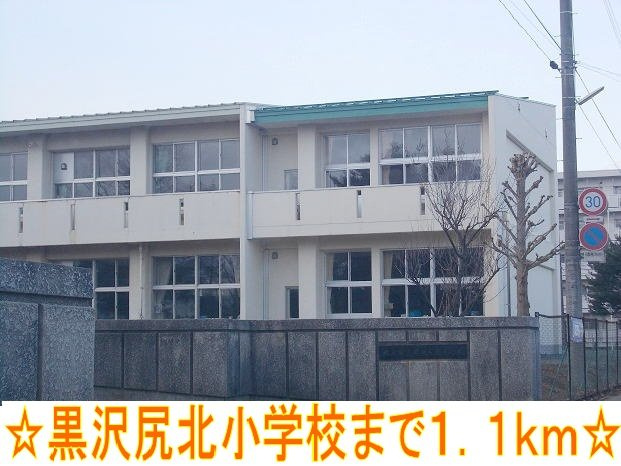 エンブレムの周辺|黒沢尻北小学校まで1100m
