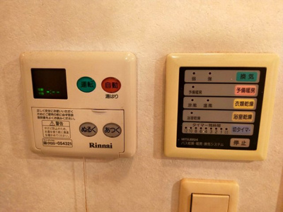 【設備】 | エイペックス中之島南