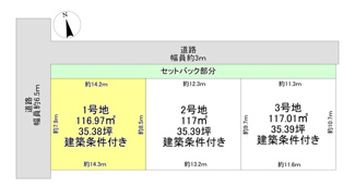 【土地図】 | 大津市下阪本3丁目5-18　分譲地 | 1号地